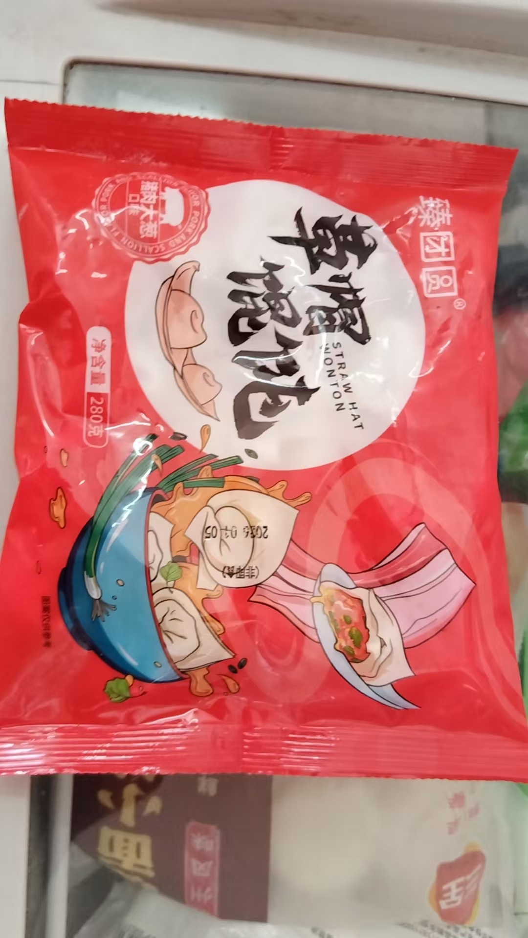 混沌